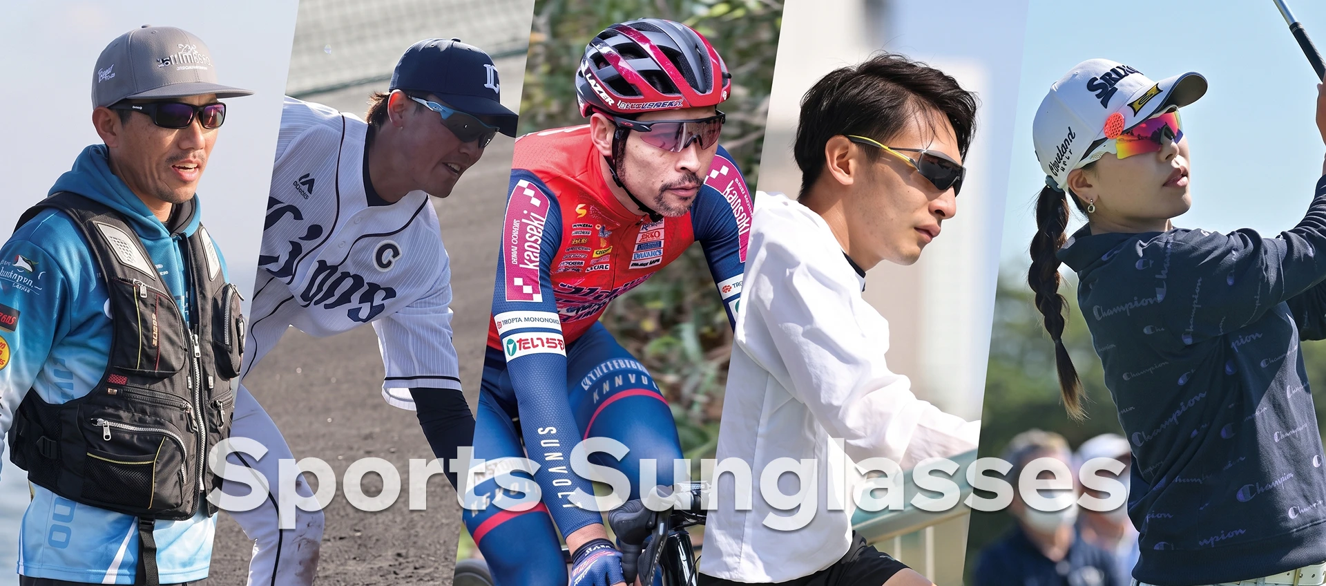 Sports Sunglasses